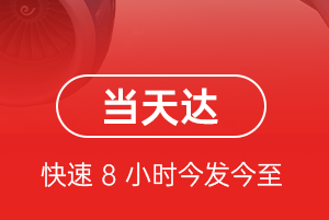 信阳明港机场邮寄航空货运公司【机场