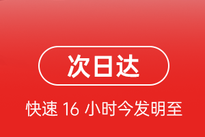 信阳明港机场邮寄航空货运 航空货运
