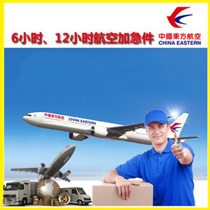信阳明港机场邮寄公司谈空运的四大作用是什么